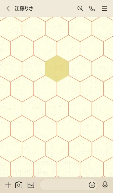 [LINE着せ替え] 六角形のきせかえ ストローの画像2