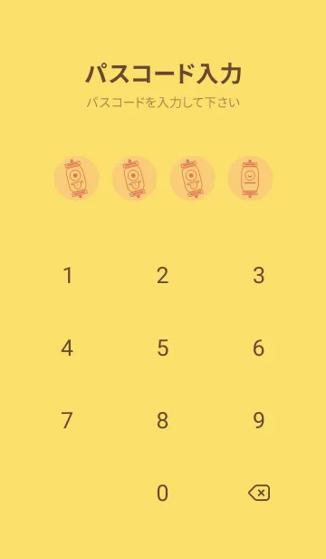 [LINE着せ替え] kabemon-提灯おばけ Marigold YELの画像4