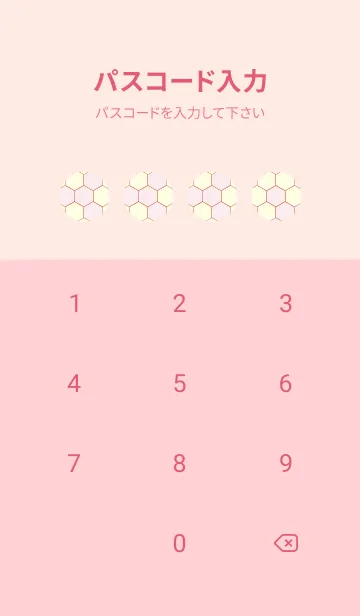 [LINE着せ替え] 六角形のきせかえ 薄桜の画像4