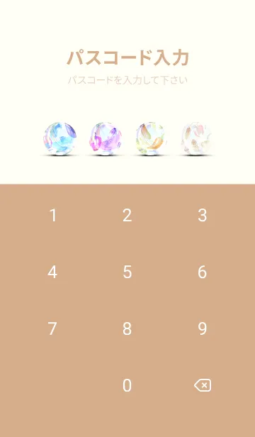 [LINE着せ替え] 【シンプル】お野菜の着せかえ#374の画像4