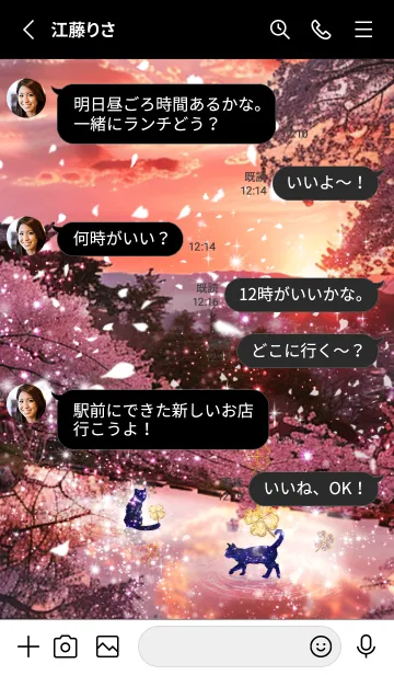 [LINE着せ替え] サクラとネコ 運気を上げる着せ替えの画像3