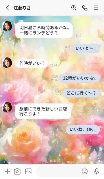 [LINE着せ替え] 薔薇(バラ)の花の着せかえ(R3588)の画像3