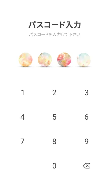 [LINE着せ替え] 薔薇(バラ)の花の着せかえ(R3588)の画像4