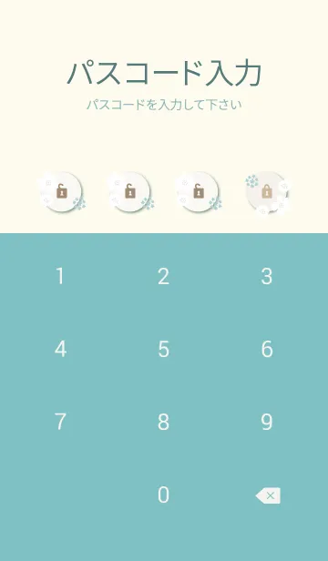 [LINE着せ替え] 花鞠と白い花30の画像4
