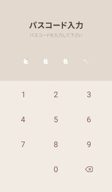 [LINE着せ替え] ねこおばけ。べーじゅの画像4