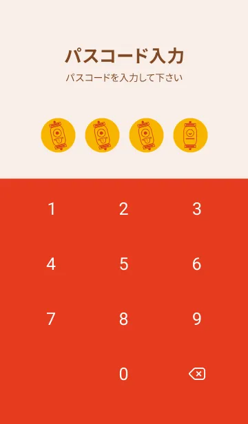 [LINE着せ替え] kabemon-提灯おばけ 山吹色の画像4