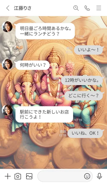 [LINE着せ替え] 幸運をもたらす神様を集めました 45の画像3