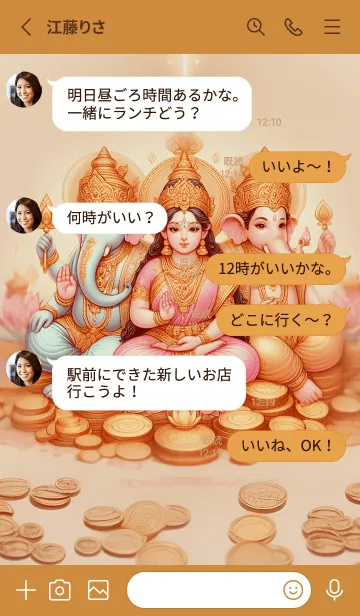 [LINE着せ替え] 幸運をもたらす神様を集めました 53の画像3