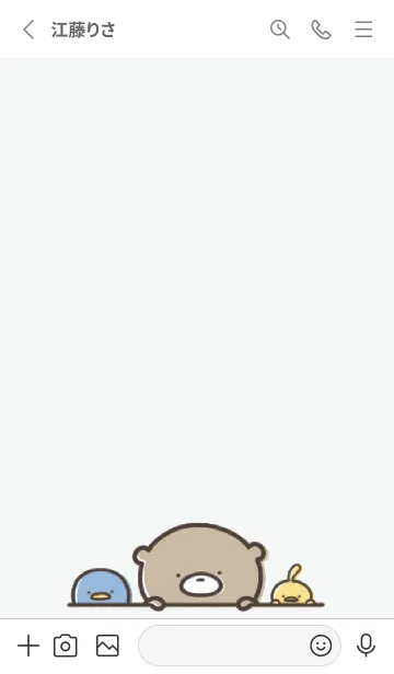 [LINE着せ替え] グレー : 日常のくまのぽんこつ 5の画像2