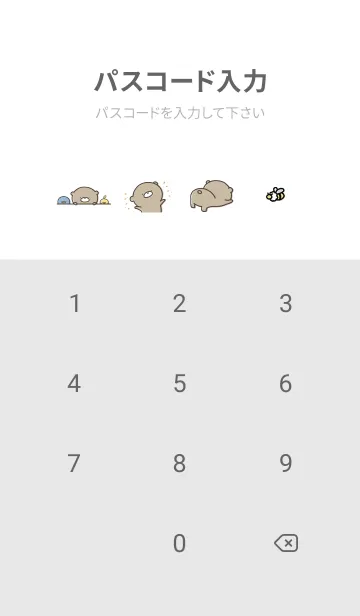[LINE着せ替え] グレー : 日常のくまのぽんこつ 5の画像4
