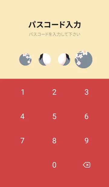 [LINE着せ替え] 浮世絵桜の季節 TNQNFの画像4