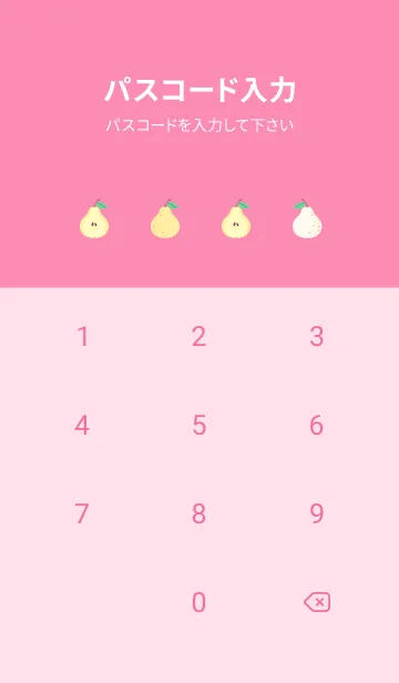 [LINE着せ替え] Fruit_Pear pattern(Pink)の画像4