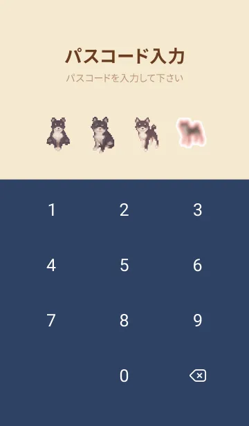 [LINE着せ替え] 黒い犬のドット絵のきせかえ Beige 05の画像4