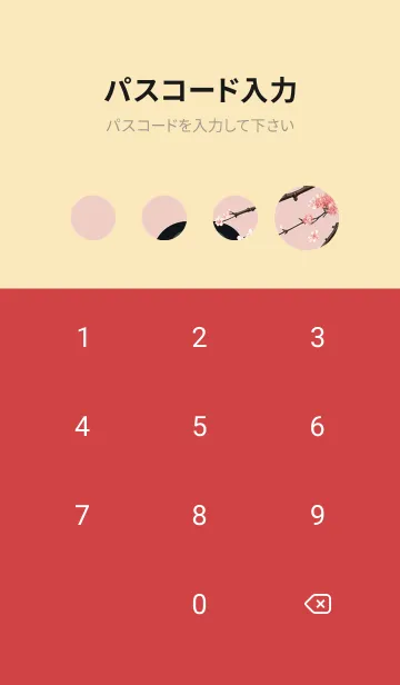 [LINE着せ替え] 浮世絵桜の季節 wKv3vの画像4