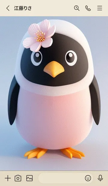 [LINE着せ替え] 浮世絵桜の季節 2I3Z4の画像2