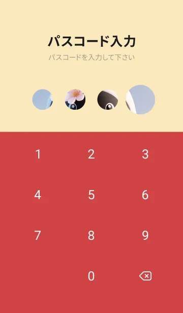 [LINE着せ替え] 浮世絵桜の季節 2I3Z4の画像4