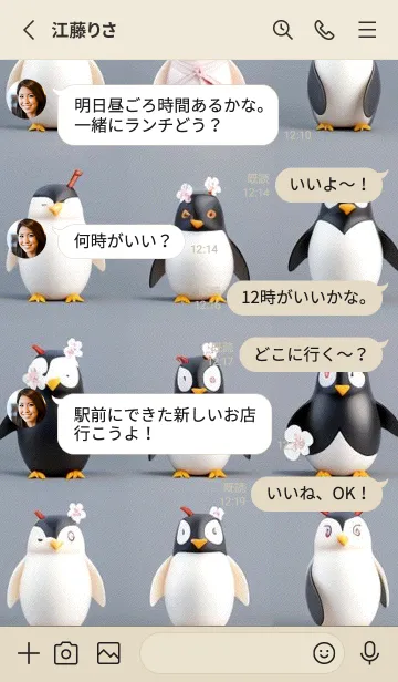 [LINE着せ替え] 浮世絵桜の季節 G7QWkの画像3