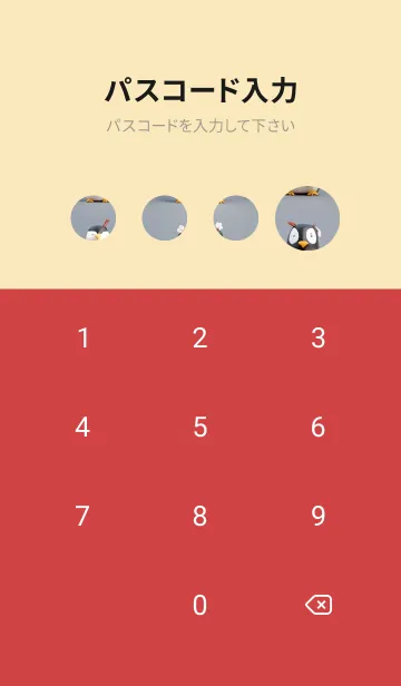 [LINE着せ替え] 浮世絵桜の季節 G7QWkの画像4