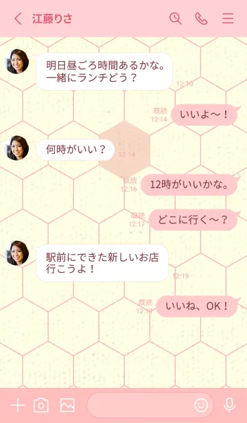 [LINE着せ替え] 六角形のきせかえ シェルピンクの画像3