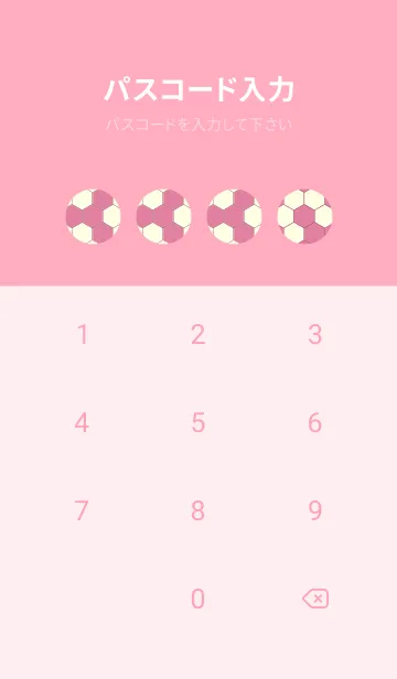 [LINE着せ替え] 六角形のきせかえ Deep Orchid Pinkの画像4