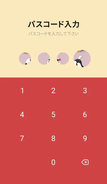 [LINE着せ替え] 浮世絵桜の季節 ODx21の画像4