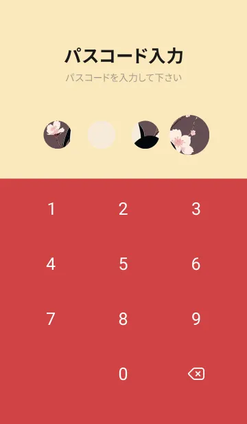 [LINE着せ替え] 浮世絵桜の季節 t9C7Aの画像4