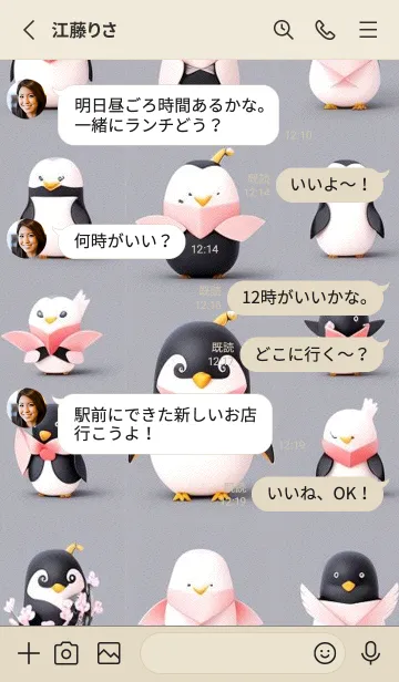 [LINE着せ替え] 浮世絵桜の季節 t1u7oの画像3