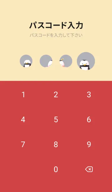 [LINE着せ替え] 浮世絵桜の季節 t1u7oの画像4