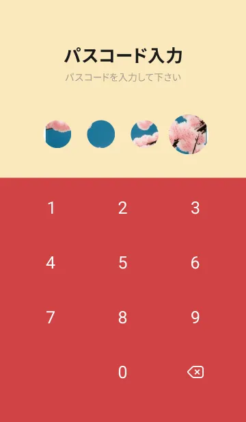 [LINE着せ替え] 浮世絵桜の季節 Mhsvqの画像4