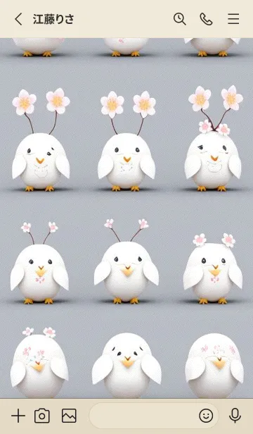 [LINE着せ替え] 浮世絵桜の季節 2zHdhの画像2