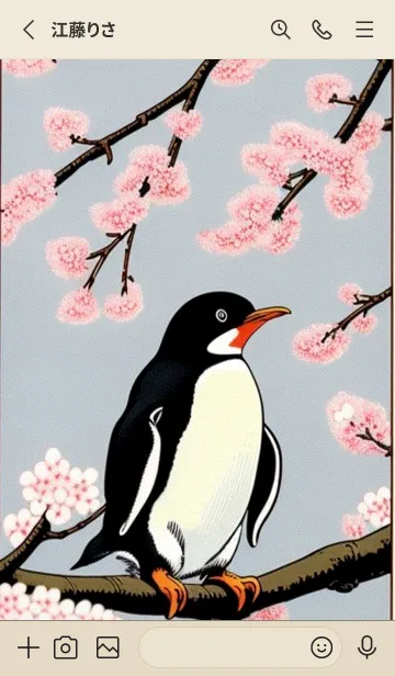 [LINE着せ替え] 浮世絵桜の季節 fSk8Fの画像2