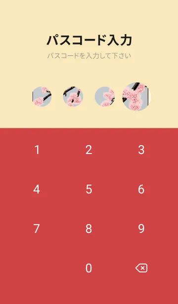 [LINE着せ替え] 浮世絵桜の季節 fSk8Fの画像4