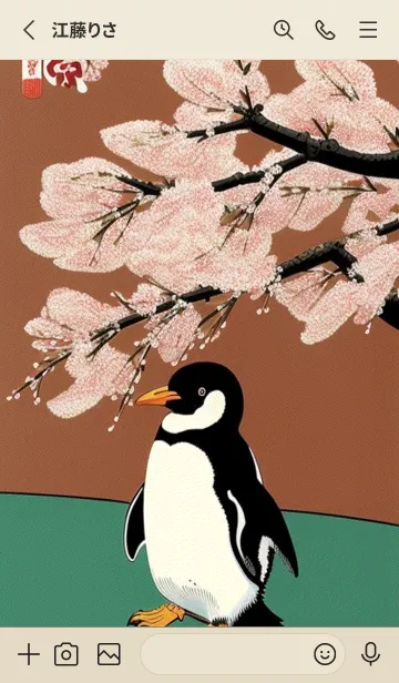 [LINE着せ替え] 浮世絵桜の季節 NdKOZの画像2