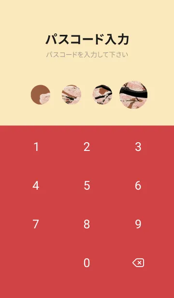 [LINE着せ替え] 浮世絵桜の季節 NdKOZの画像4