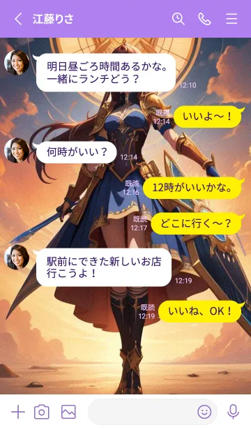 [LINE着せ替え] イメージの創造性 B3Jlの画像3