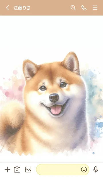 [LINE着せ替え] 幸せな柴犬の笑顔の画像2