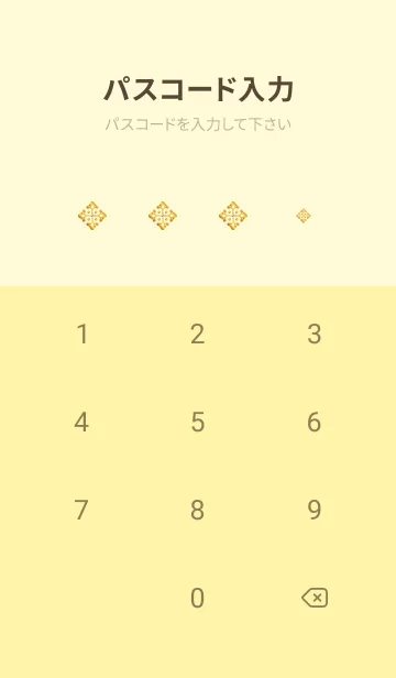 [LINE着せ替え] 赤い龍 薄い黄色の画像4