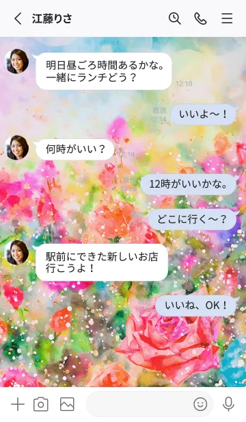 [LINE着せ替え] 薔薇(バラ)の花の着せかえ(R3587)の画像3