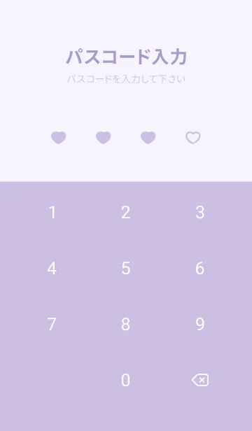 [LINE着せ替え] 推しねこ(purple09)の画像4