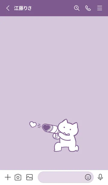 [LINE着せ替え] 推しねこ(purple10)の画像2