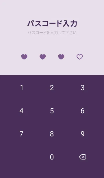 [LINE着せ替え] 推しねこ(purple10)の画像4