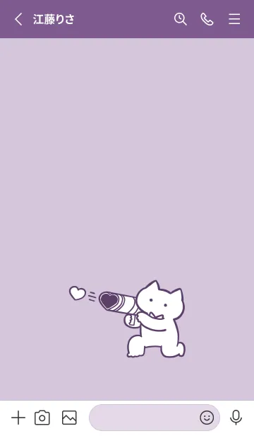 [LINE着せ替え] 推しねこ(purple11)の画像2