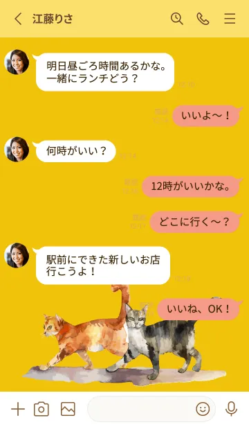 [LINE着せ替え] yellow 二匹の猫の画像3