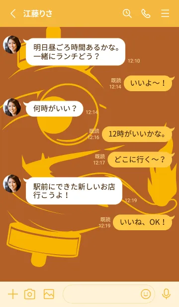 [LINE着せ替え] kabemon-提灯おばけ オールドゴールドの画像3