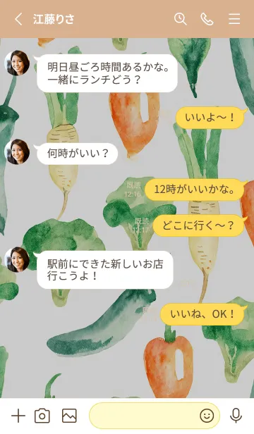 [LINE着せ替え] 【シンプル】お野菜の着せかえ#376の画像3