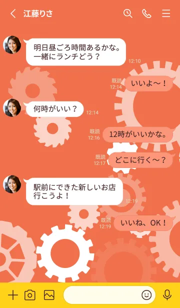 [LINE着せ替え] gear2 赤と黄色の画像3