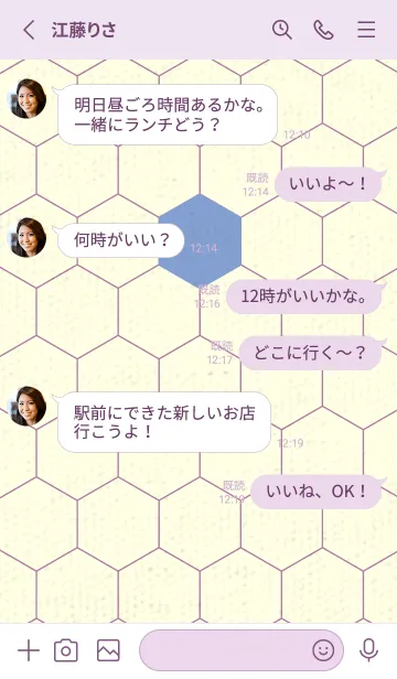 [LINE着せ替え] 六角形のきせかえ 青藤色の画像3