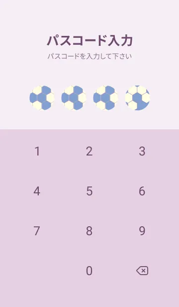 [LINE着せ替え] 六角形のきせかえ 青藤色の画像4