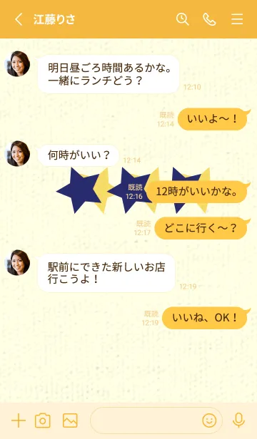 [LINE着せ替え] 三ツ星のきせかえ マルベリーの画像3