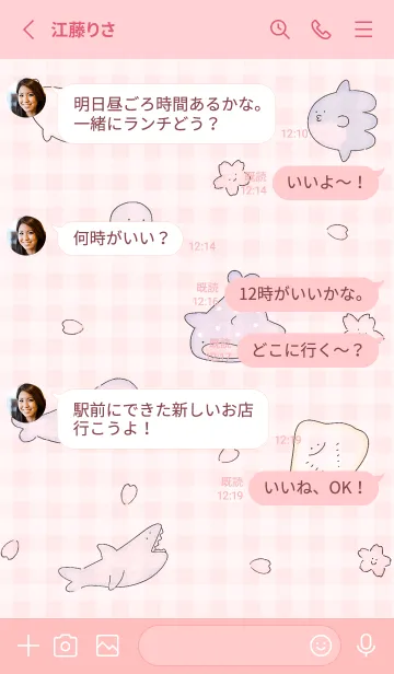 [LINE着せ替え] ベビーピンク 桜と遊ぶ魚02_1の画像3